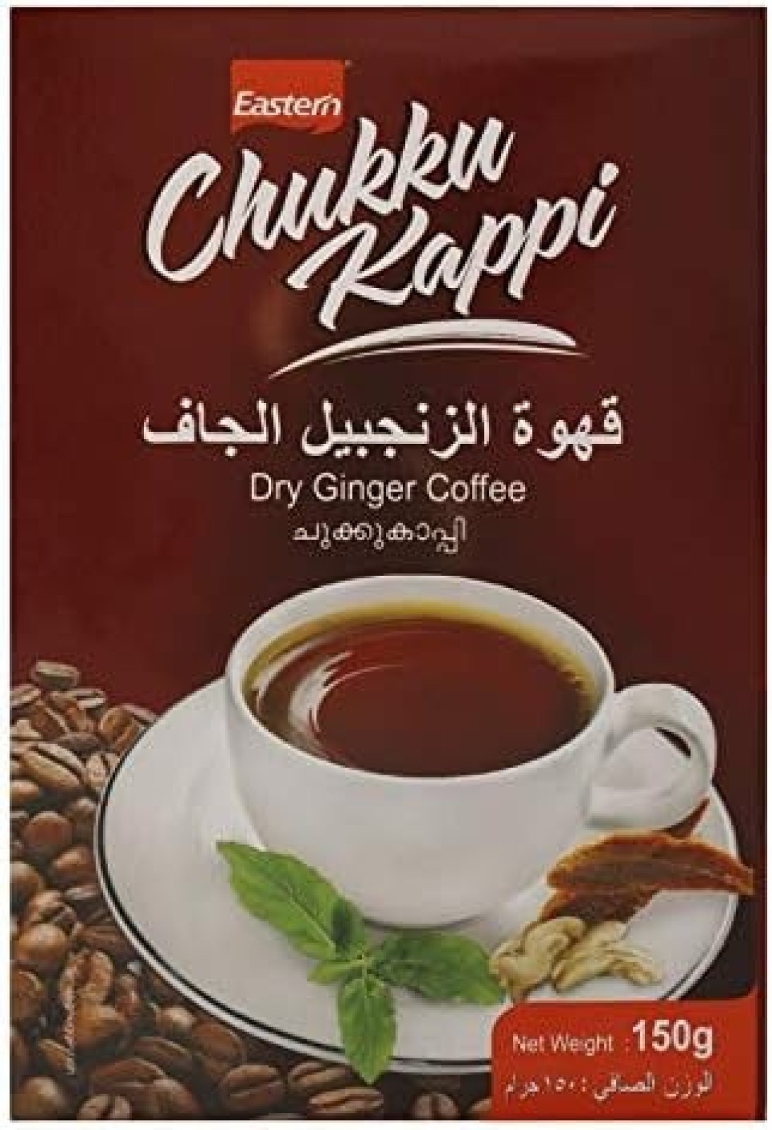 قهوة الزنجبيل الجاف تشاكو كابي من ايسترن 150 جرام