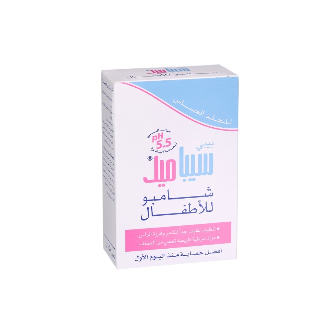 سيباميد شامبو الشعر للأطفال 150 مل
