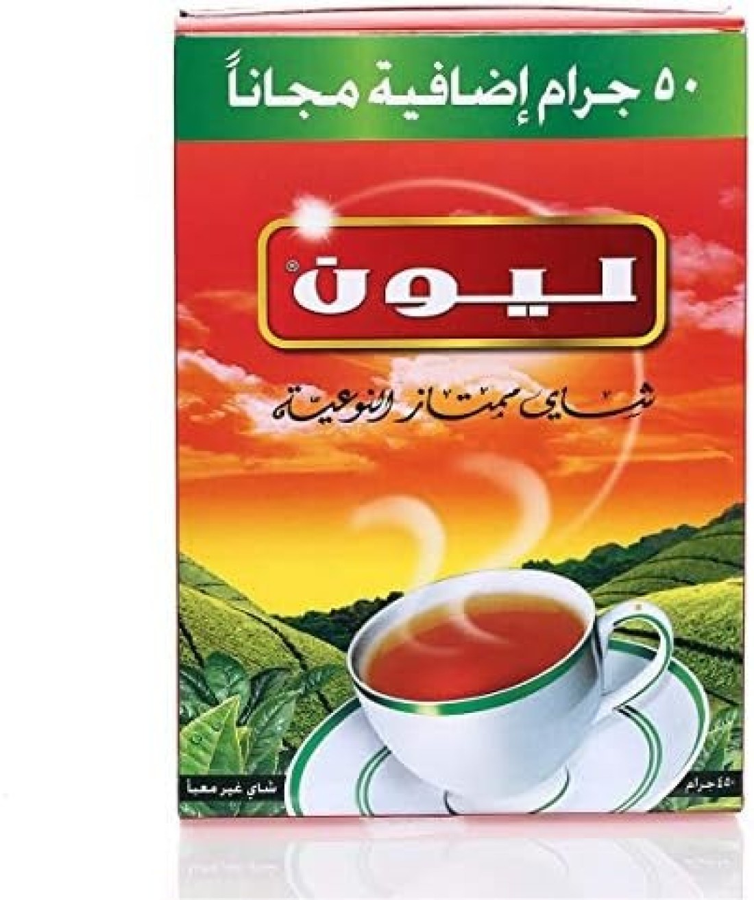 ليوني فاينست جاردن تي، اوراق شاي - 2 عبوة /450غم و 200 غم