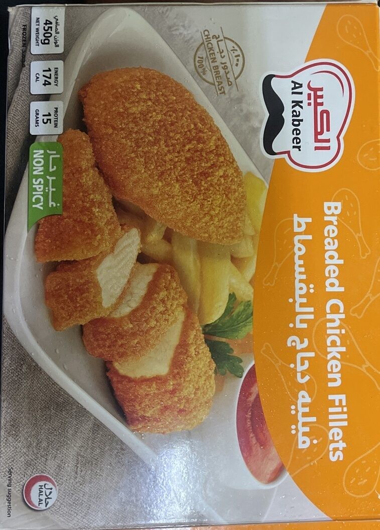 AL KABEER BREADED CHICKEN FILLET 450GM