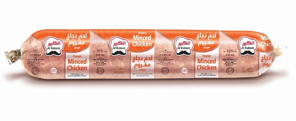 AL KABEER CHICKEN MINCE 400GM