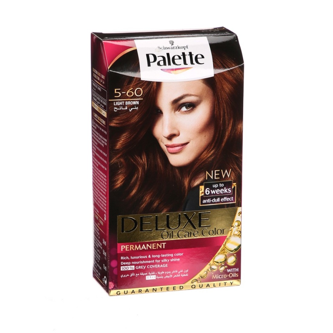 PALETTE KITS DELUXE5 60 L CHO BROWN 1