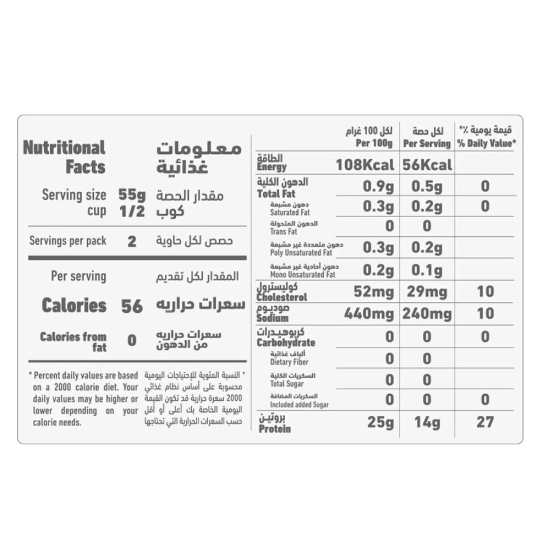 العلالي يلوفين تونة للسندويشات في الماء 170 غرام