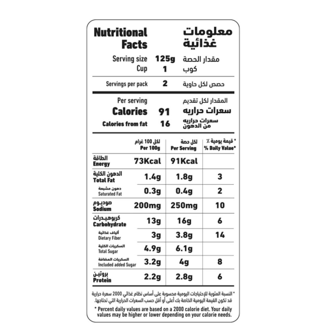 Al Alali Sweet Whole Kernel Corn 425g