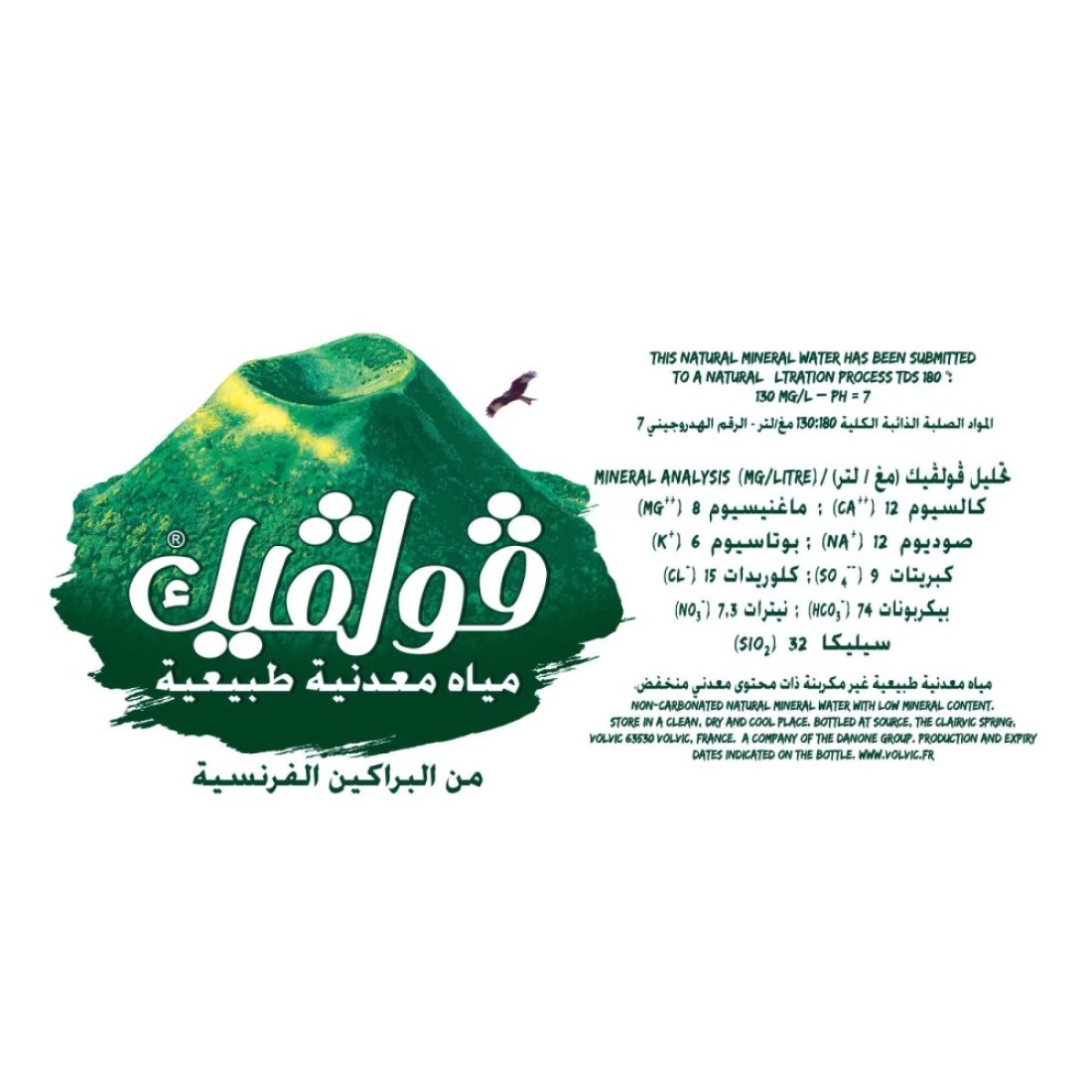 Volvic Natural Mineral Water 1.5L Pack of 6