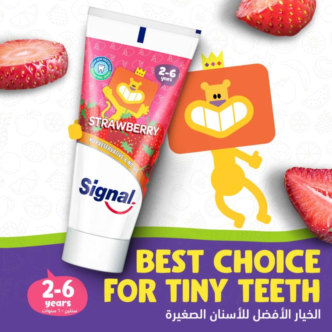Signal Kids Toothpaste Strawberry Prevents Tooth Cavities for 2-6 years 50ml
