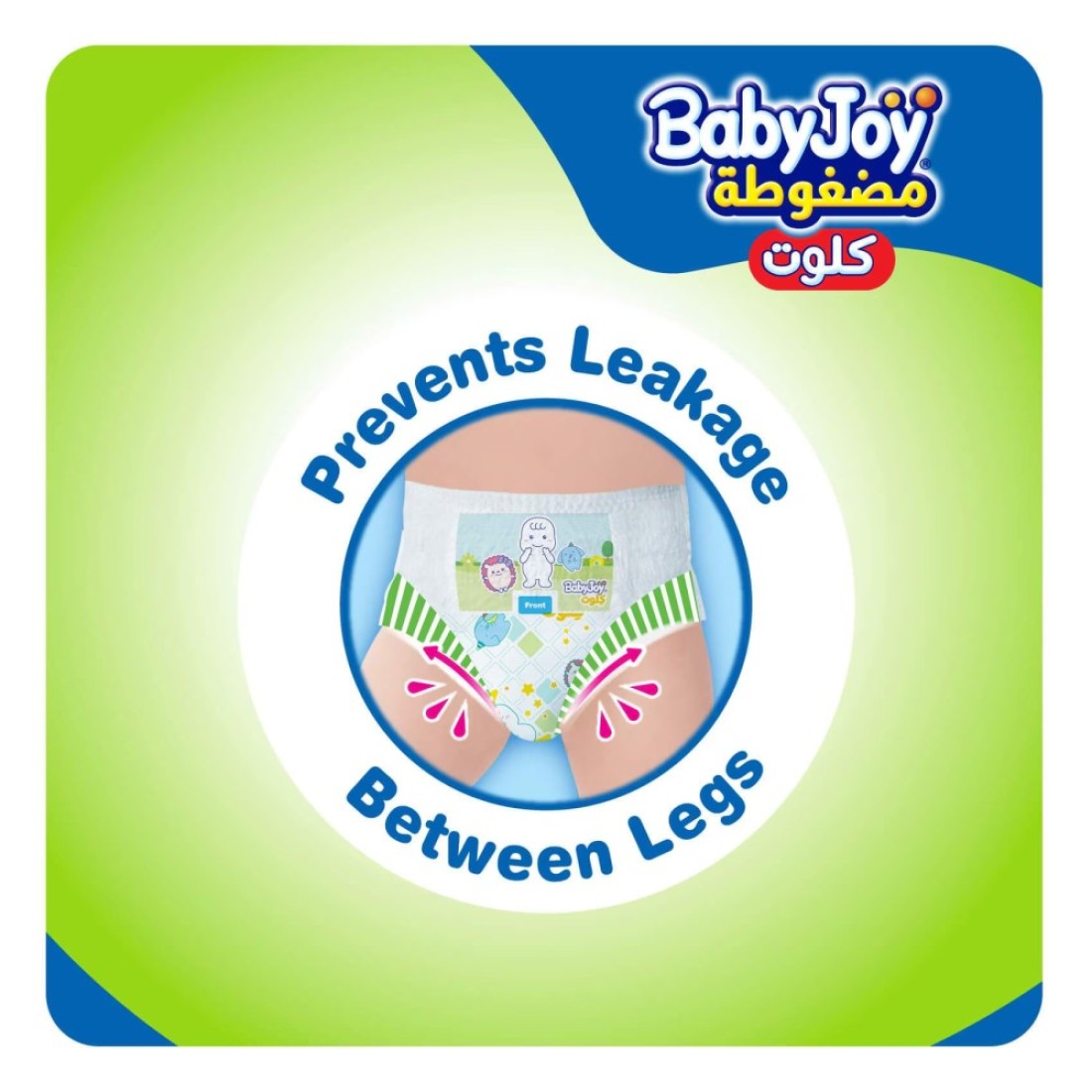Baby Joy Cullote Diaper Pants Junior Size 5 12-18kg Jumbo Pack 36 Pants