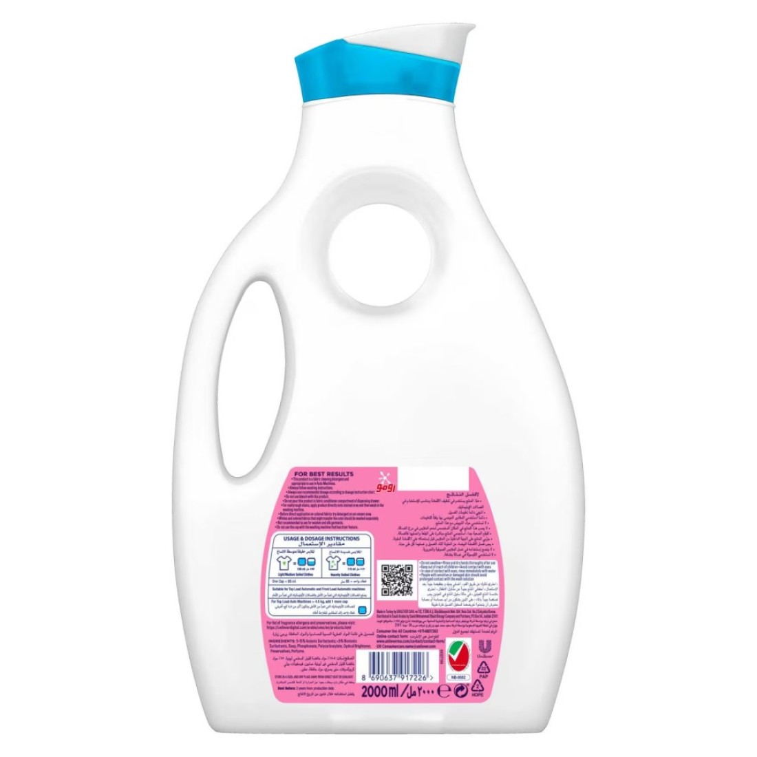 OMO Liquid Laundry Detergent for Sensitive Skin 2L