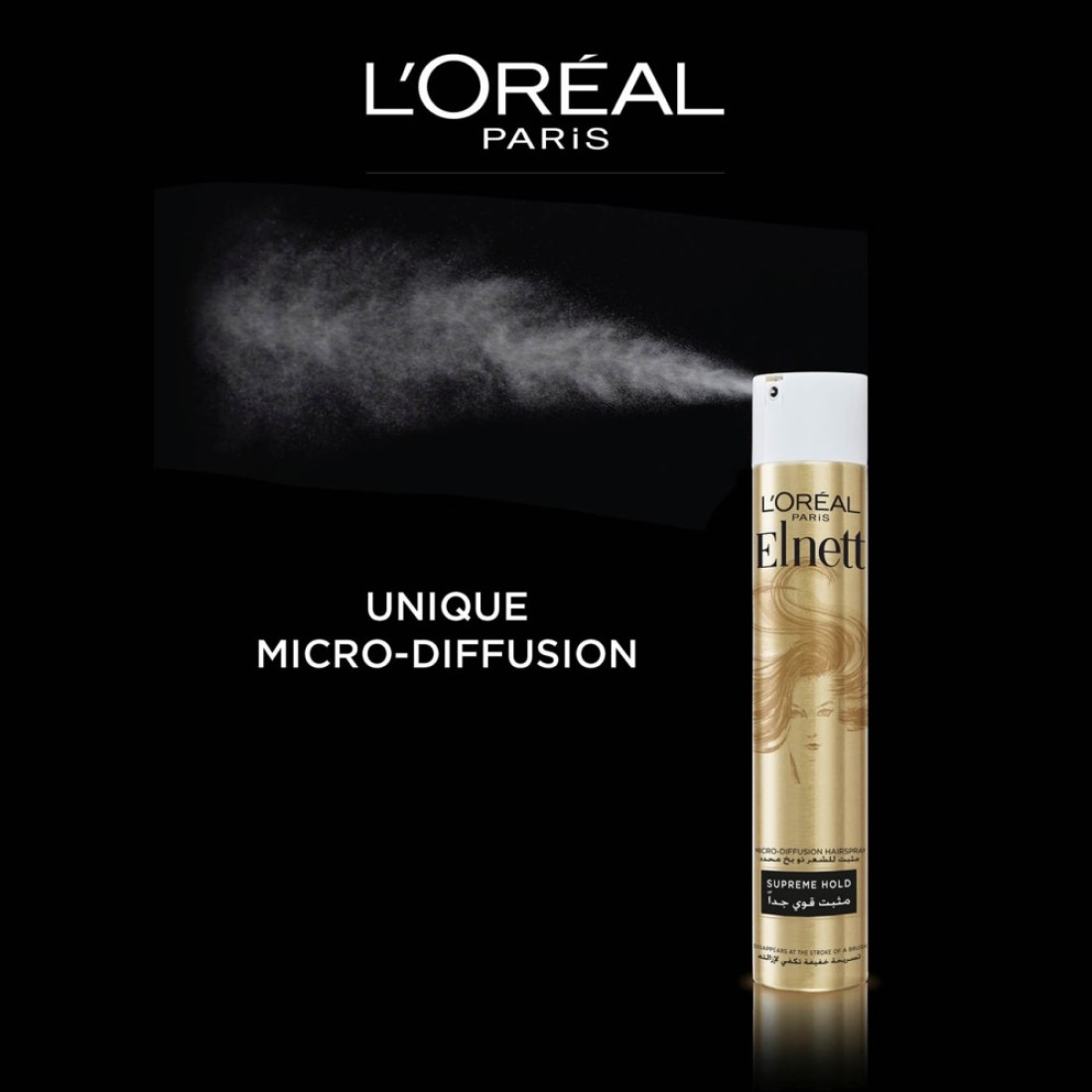 L&#39;Oreal Paris Elnett Supreme Hold Hair Spray Clear 200ml