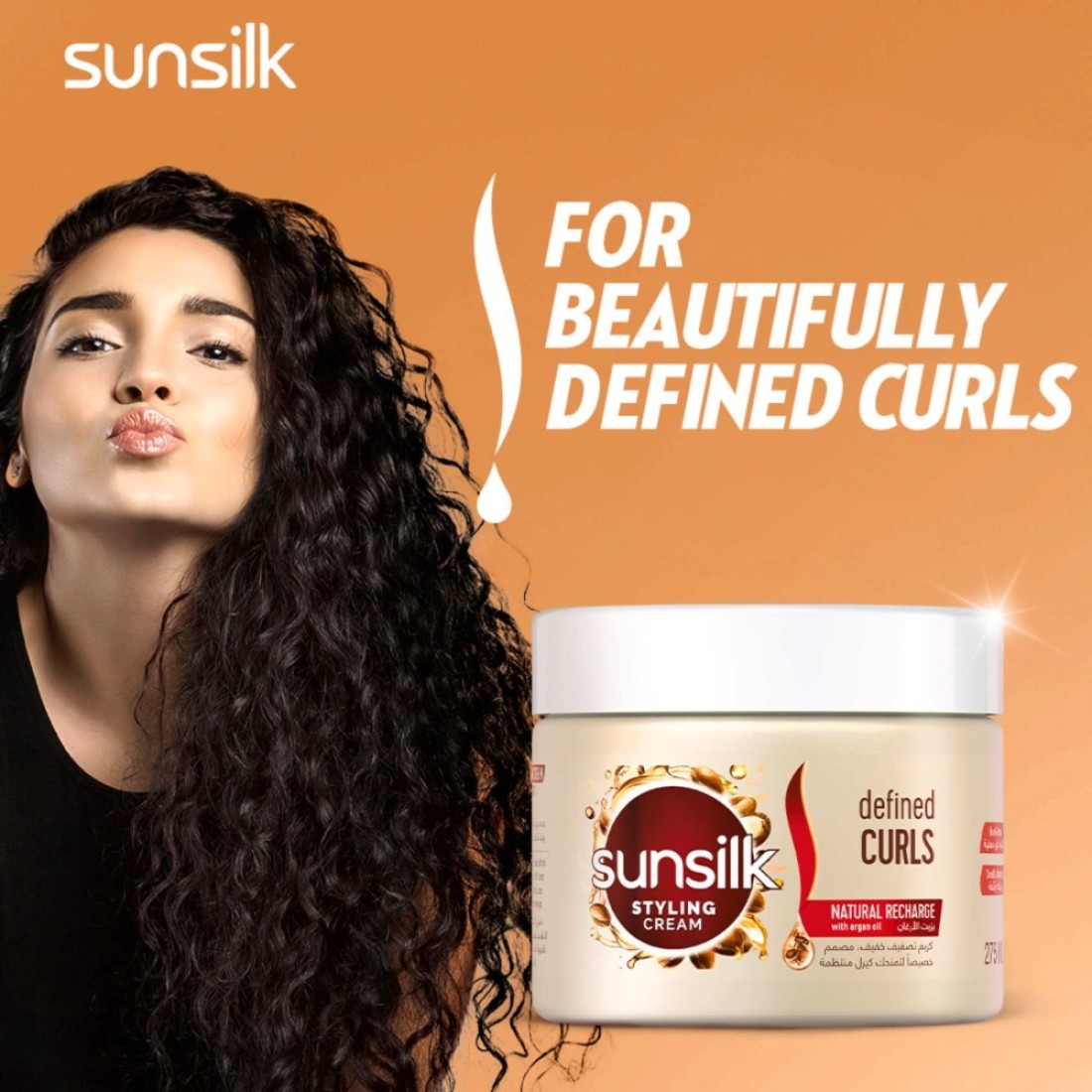Sunsilk Hair Cream For Defined Curls and Volume Blended with Argan Oil 275ml Pack of 2