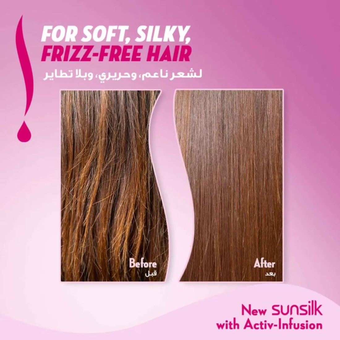 Sunsilk Shampoo Strength &amp; Shine 400ml