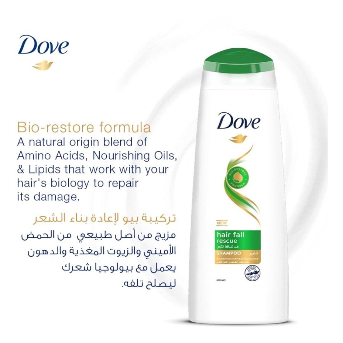 Dove Shampoo for Weak and Fragile Hair Hair Fall Rescue Nourishing Care for up to 98% Less Hair Fall 400ml
