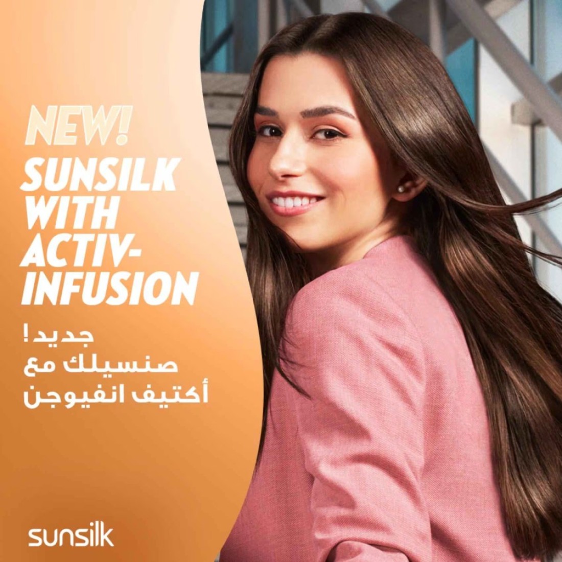 Sunsilk Shampoo Instant Repair 700ml