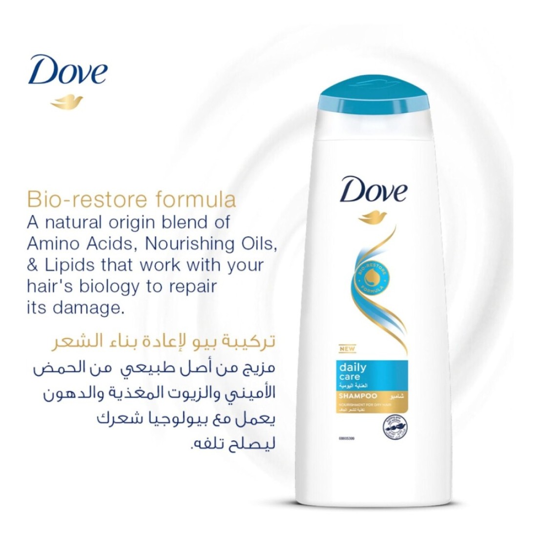 Dove Shampoo for Dry Hair Daily Care Nourishing Care for up to 100% Softer Hair 400ml