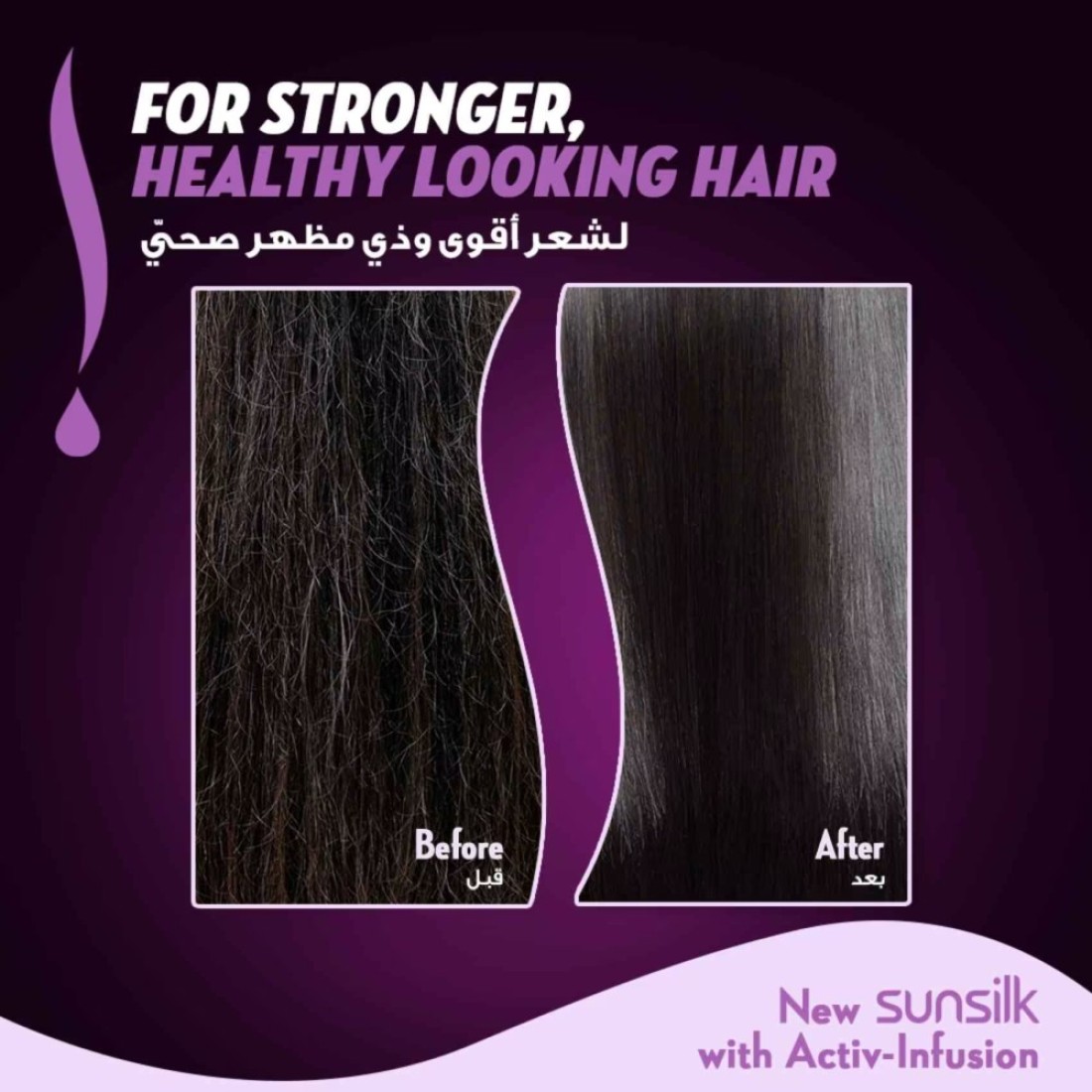 Sunsilk Conditioner Black Shine 350ml