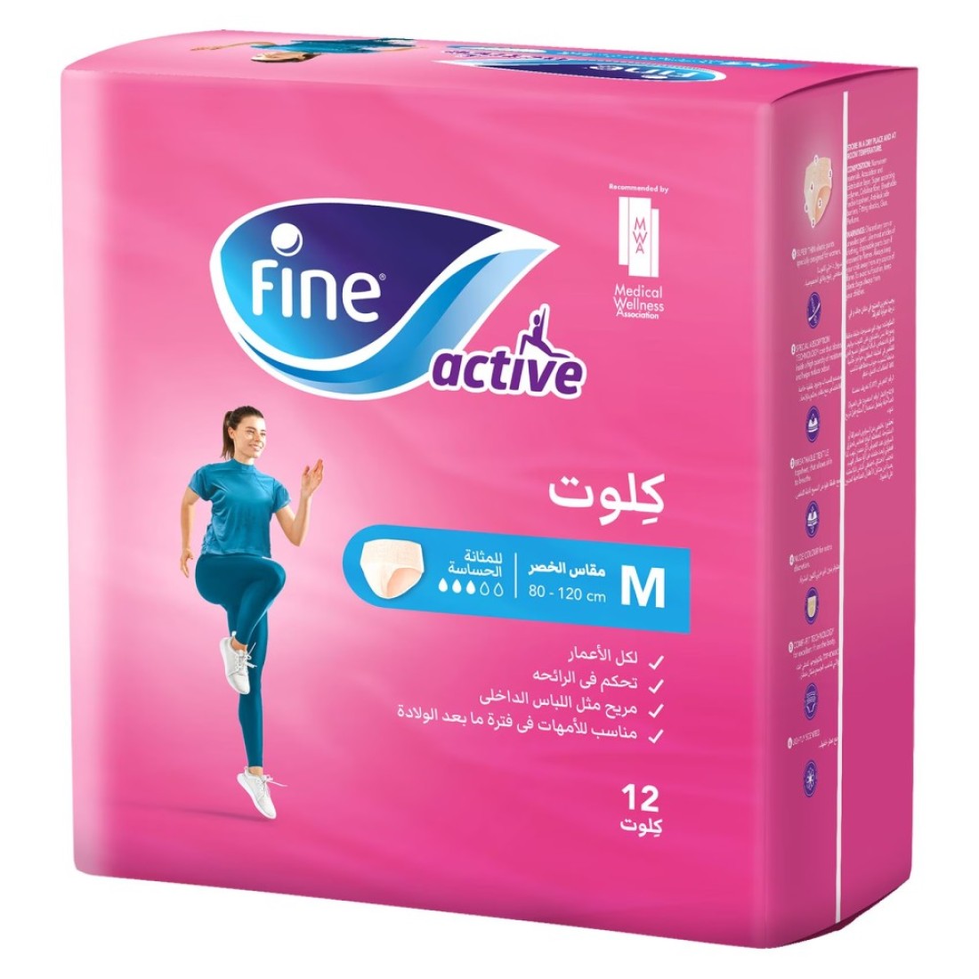 Fine Active Female Postpartum Diapers Medium Size Pack Of 12 Pull-Ups