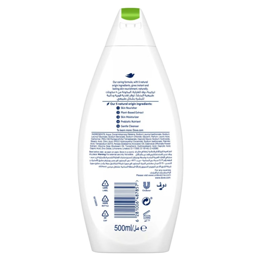 Dove Care by Nature Invigorating Body Wash Avocado &amp; Calendula 500ml