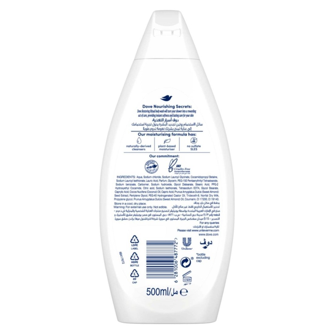 Dove Care by Nature Restoring Body Wash Coconut &amp; Almond 500ml