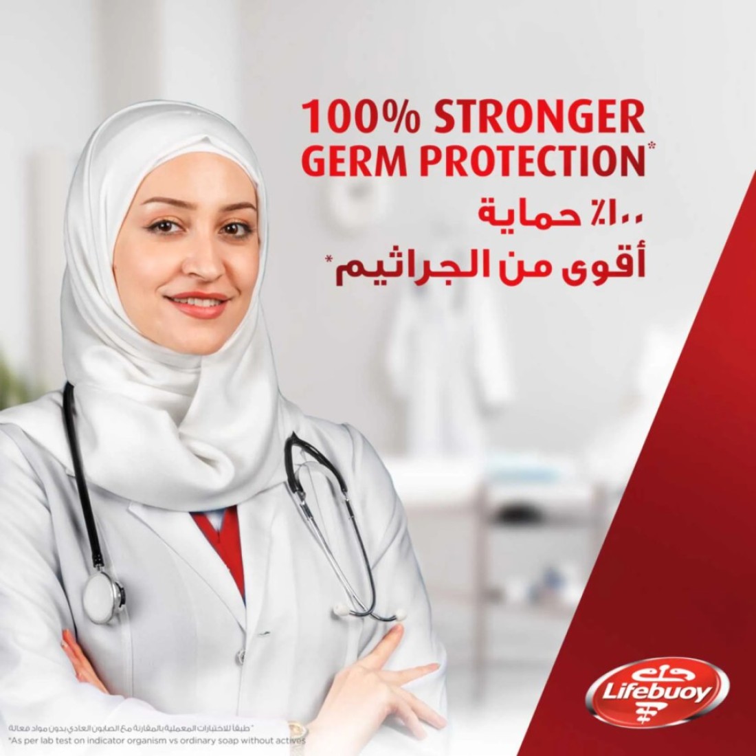 لايف بوي غسول الجسم المضاد للبكتيريا للعناية المتكاملة 10، 300 ملل حزمة من 2