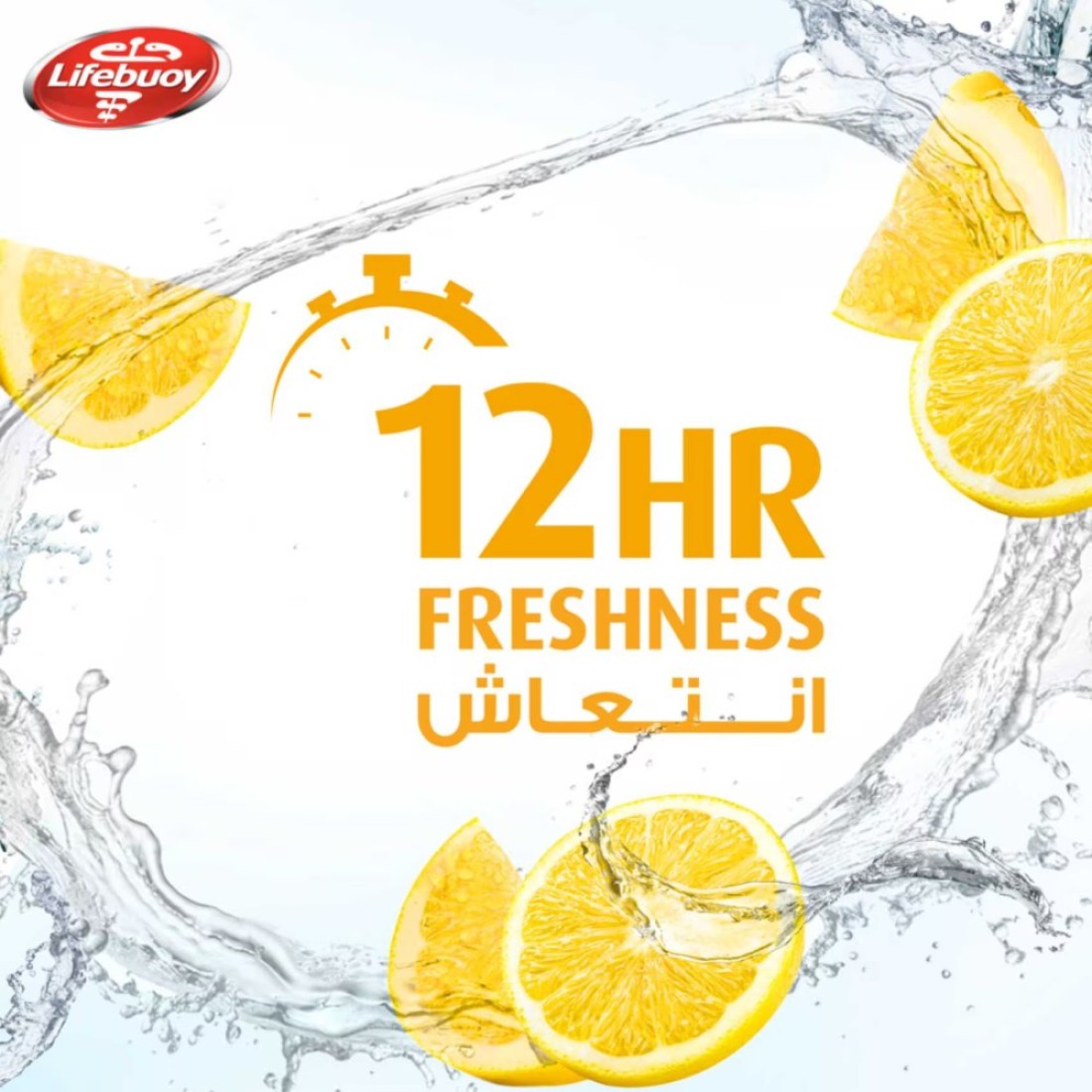 Lifebuoy Antibacterial Body Wash Lemon Fresh 300ml Pack of 2