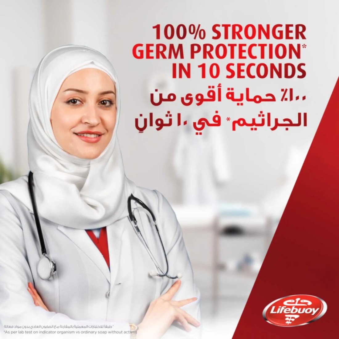 Lifebuoy Hand Wash Mild Care 1L