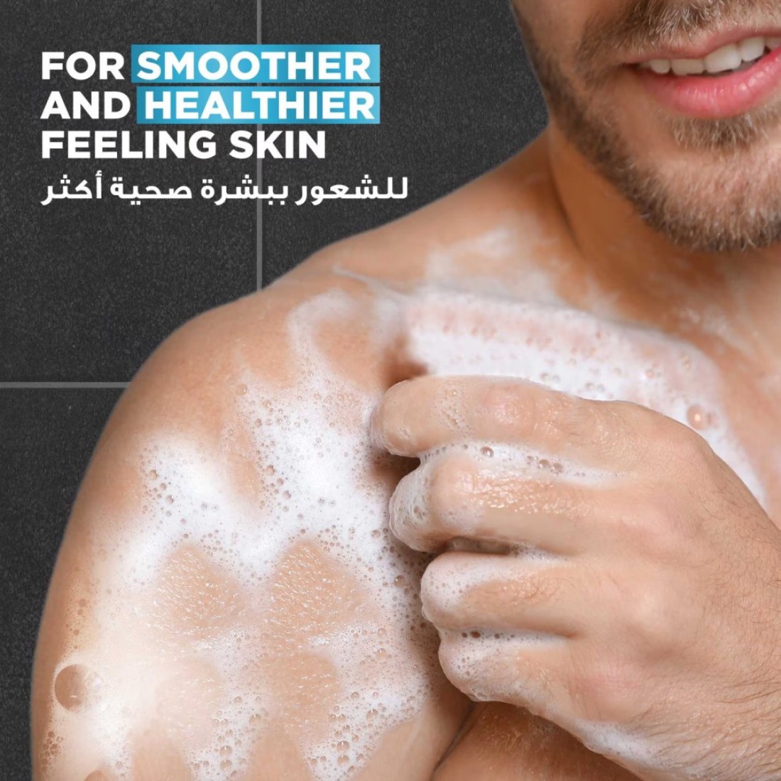 Dove Men+Care Cleansing Bar Clean Comfort 100g
