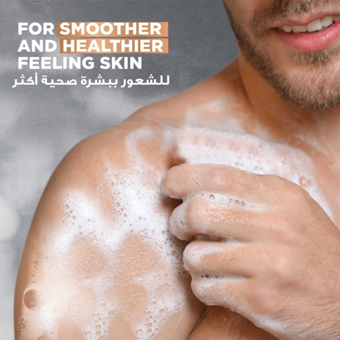 Dove Men+Care Cleansing Bar Restore with Sandalwood and Cardamom Oil 141g
