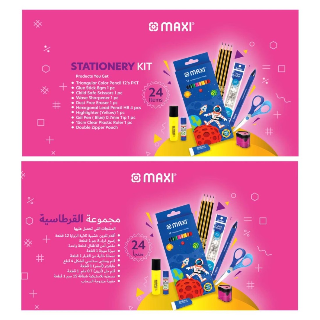 Maxi Double Zipper Pencil Case Stationery Kit Pink