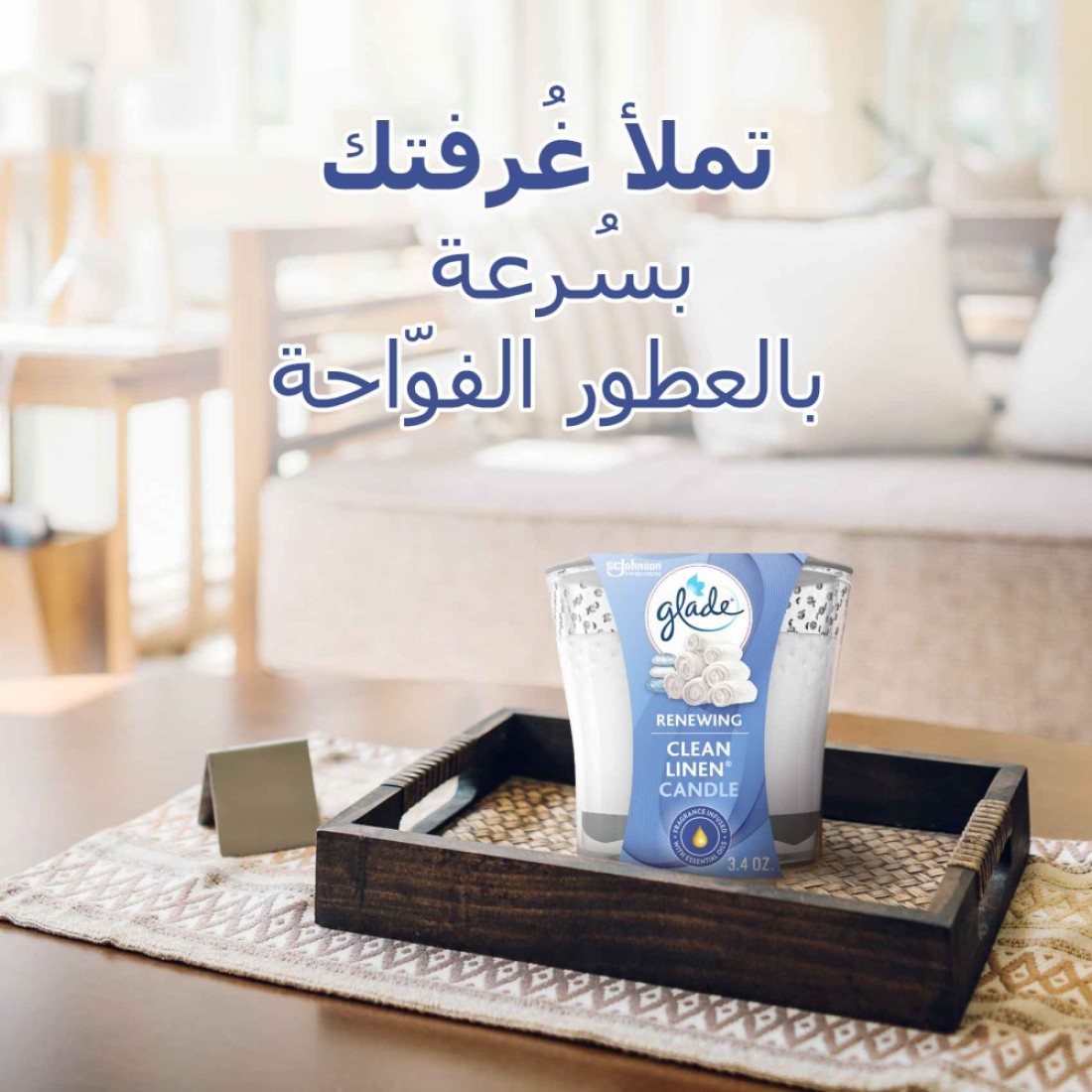 غلايد شمعة معطرة مُجَدِّدَة برائحة االكتان النظيف 3.4 أونصة