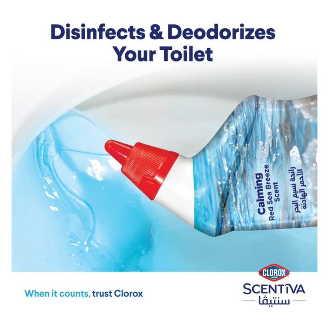 Clorox Scentiva Toilet Cleaner, Calming Red Sea Breeze Scent, 709ml