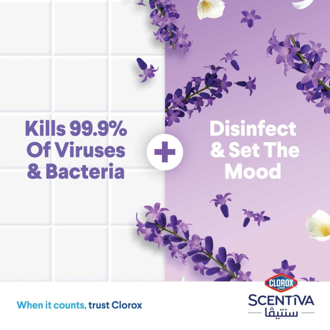 Clorox Scentiva Disinfectant Floor Cleaner, Tuscan Lavender, 3L