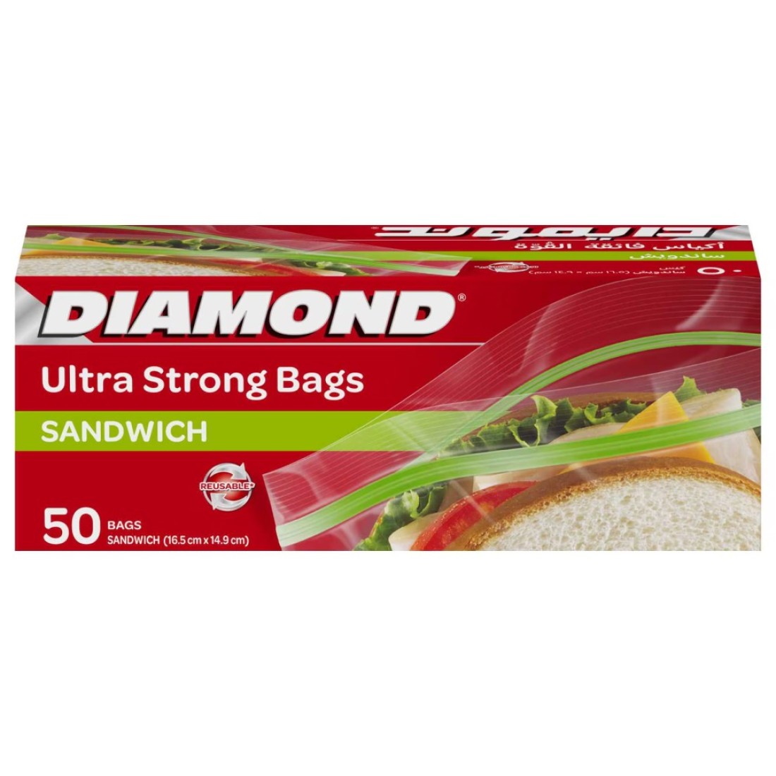 Diamond Sandwich Zipper Bags Clear 50 Bags