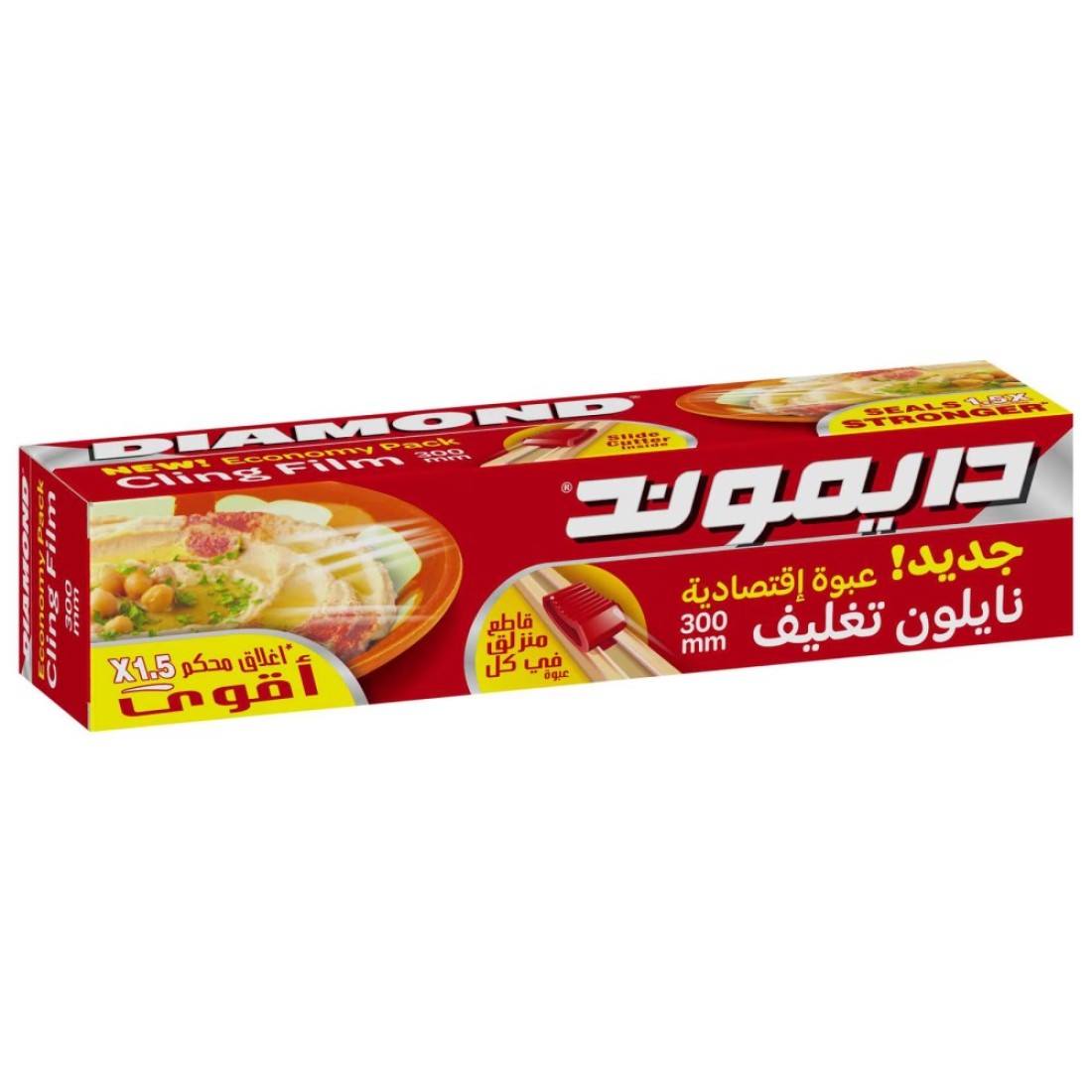 Diamond Cling Film Economy Pack 300mm