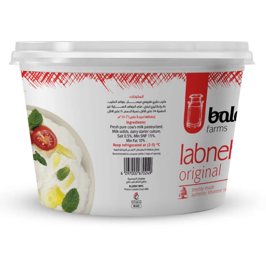 Balade Farms Original Labneh 450g