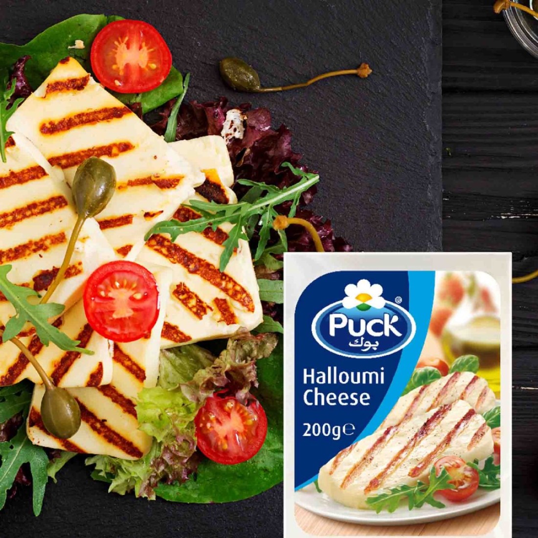 Puck Halloumi Cheese, 200g