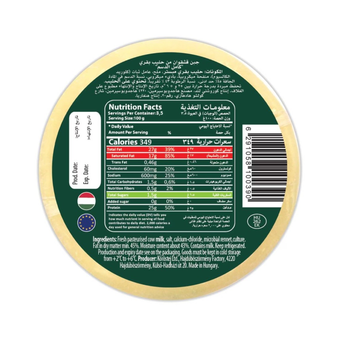 Hajdu Kashkawane Cow Cheese 350g