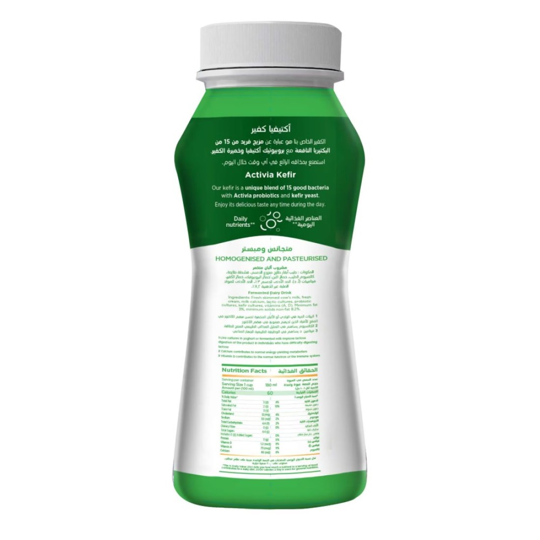 Activia Kefir Dairy Drink, 180ml