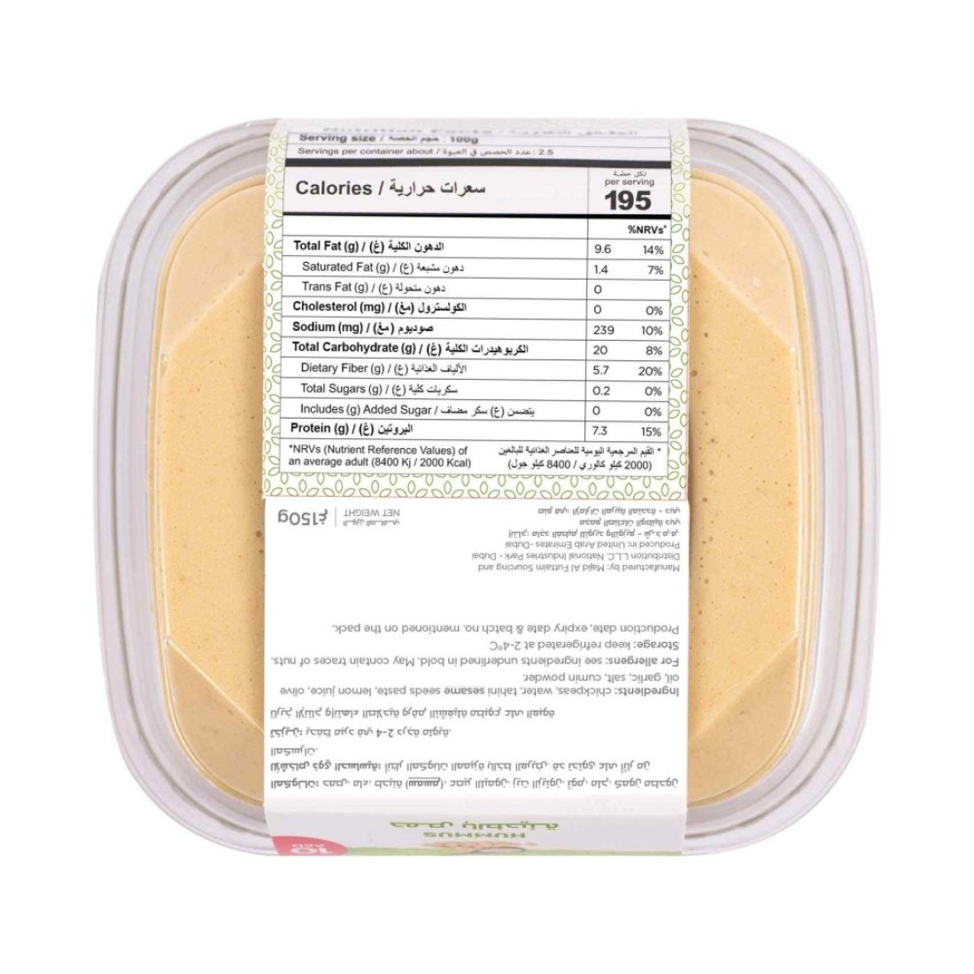 Carrefour Hummus 150g