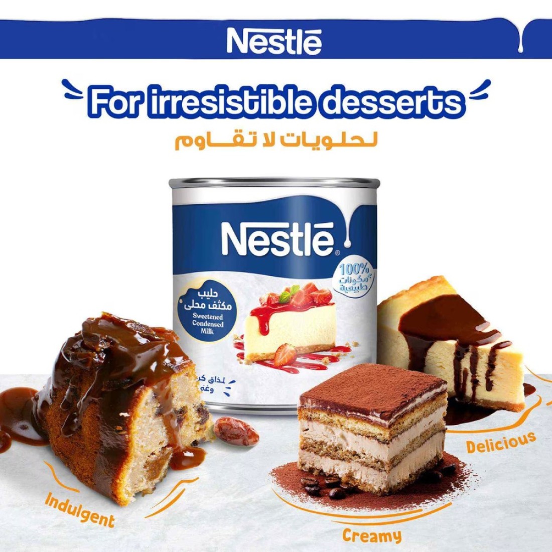 Nestle Sweetened Condensed Milk Tin, 370g