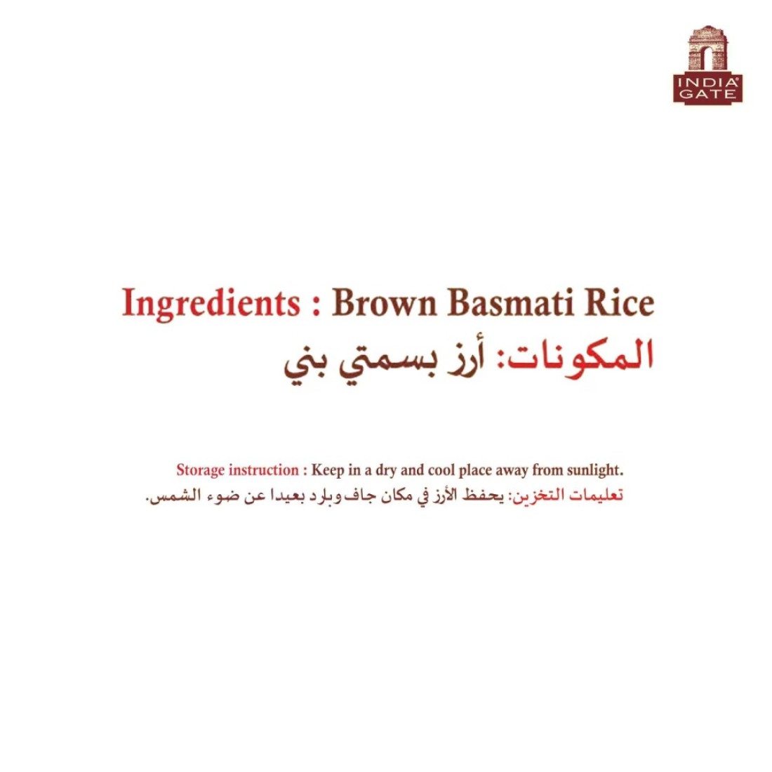 India Gate Brown Basmati Rice, 1kg
