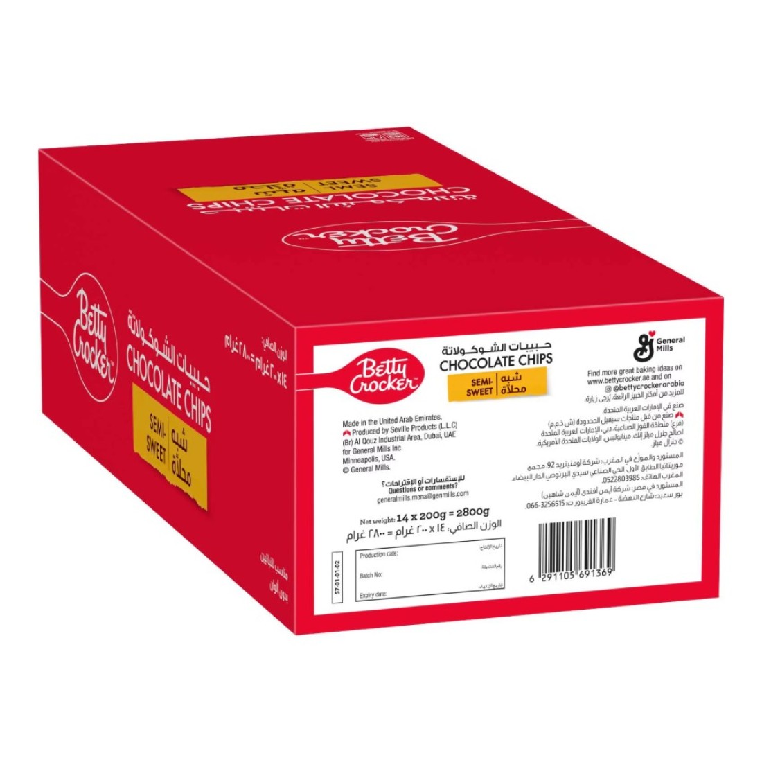 Betty Crocker Creations Semi-Sweet Chocolate Chips, 200g