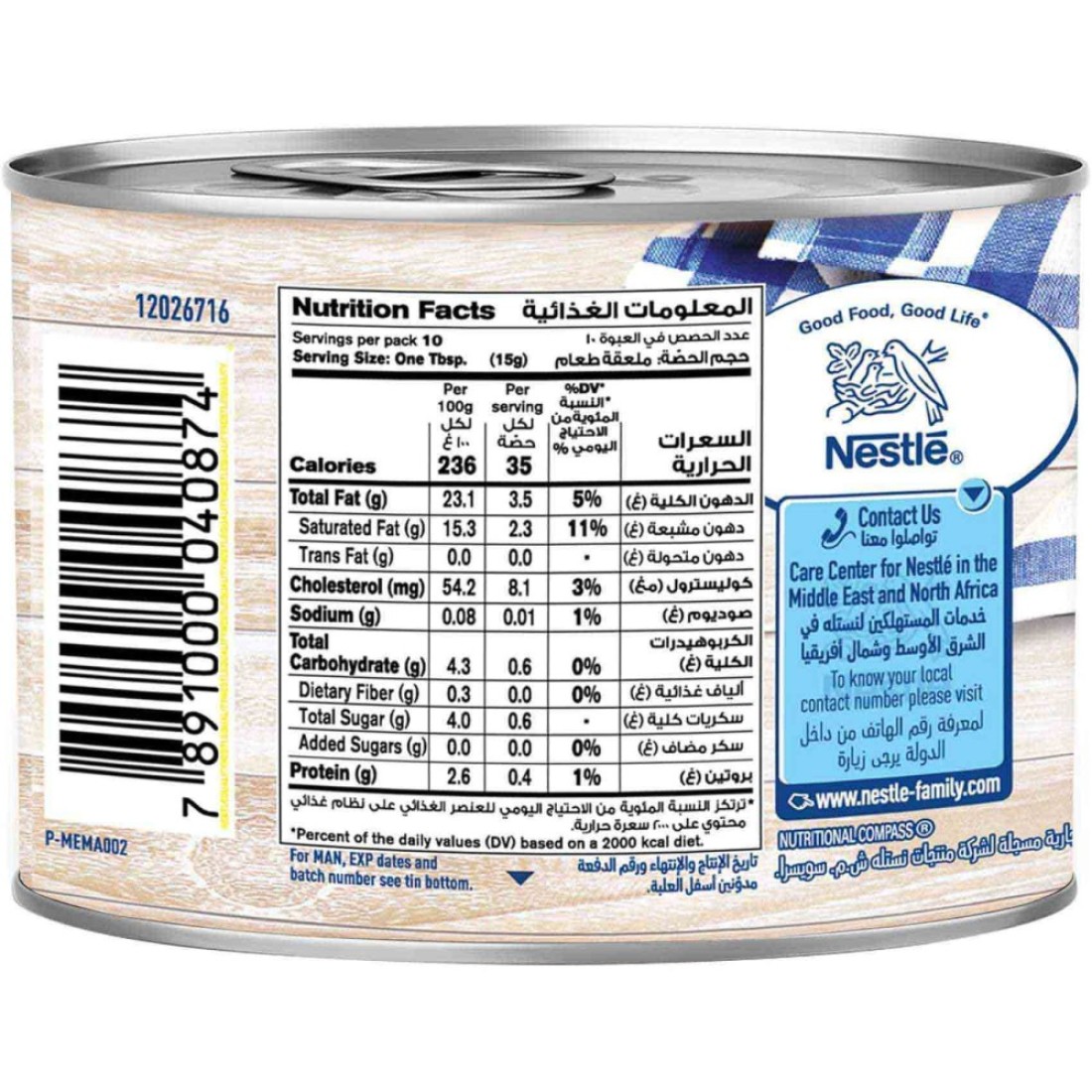 Nestle Cream Original, 160g