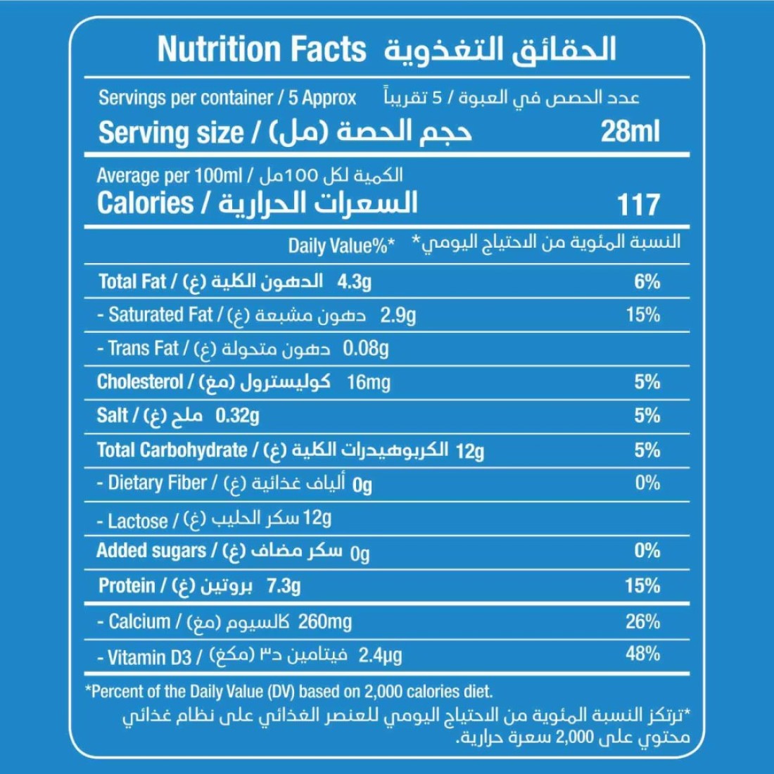 Rainbow Lite Vitamin D Evaporated Liquid Milk 170g Pack of 6