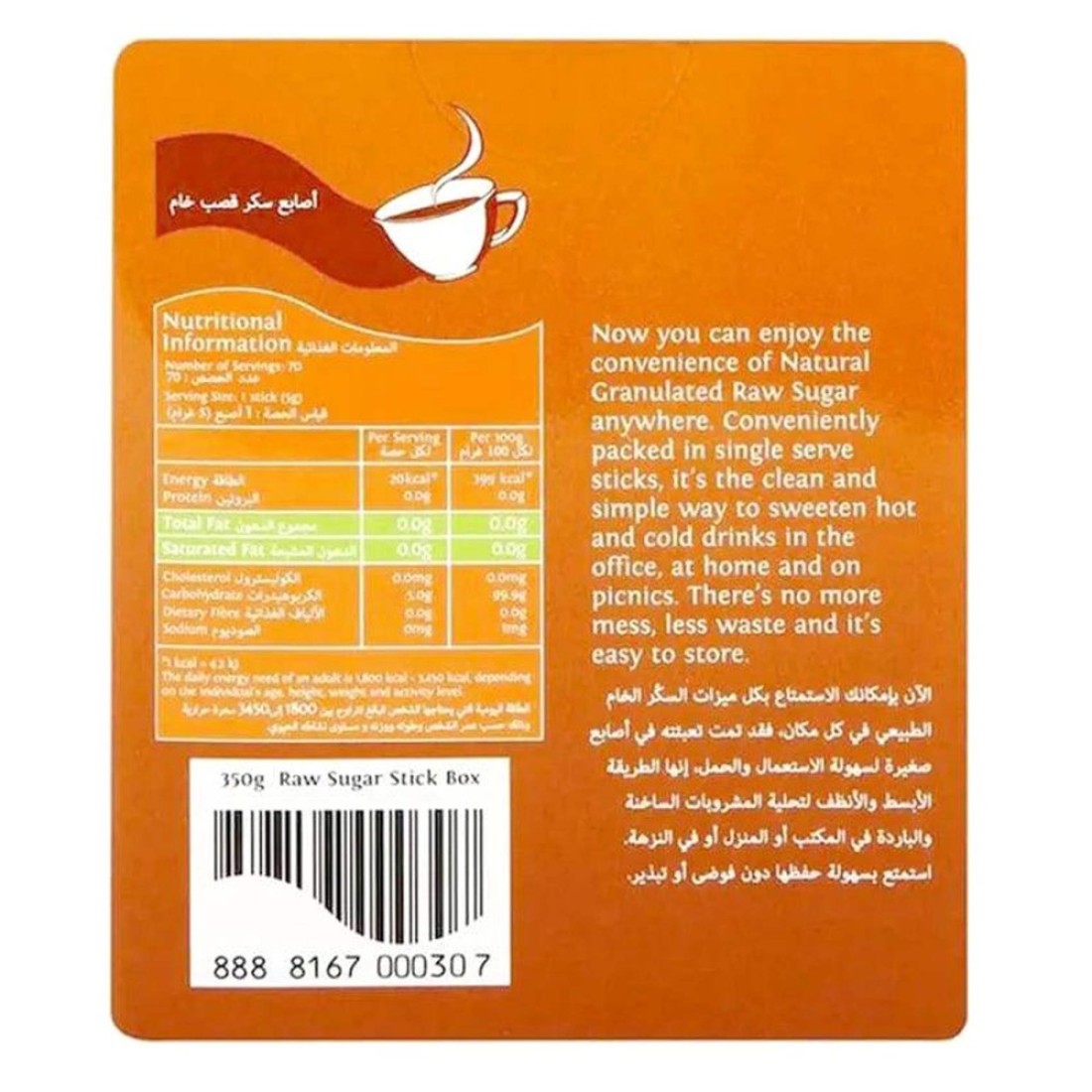 SIS Raw Sugar Sticks 350g Pack of 2