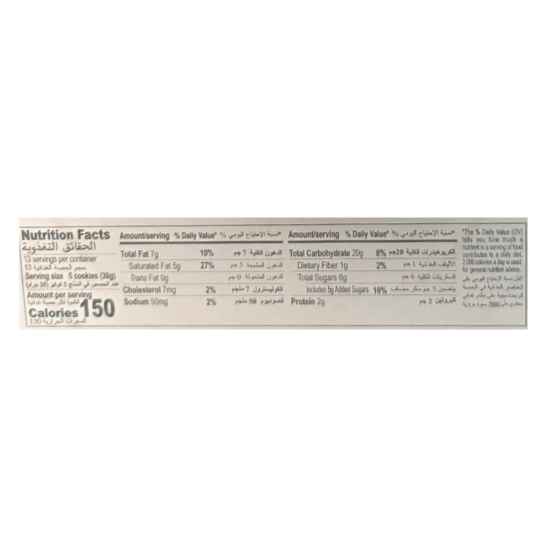 Danisa Traditional Butter Cookies, 375g Pack of 2