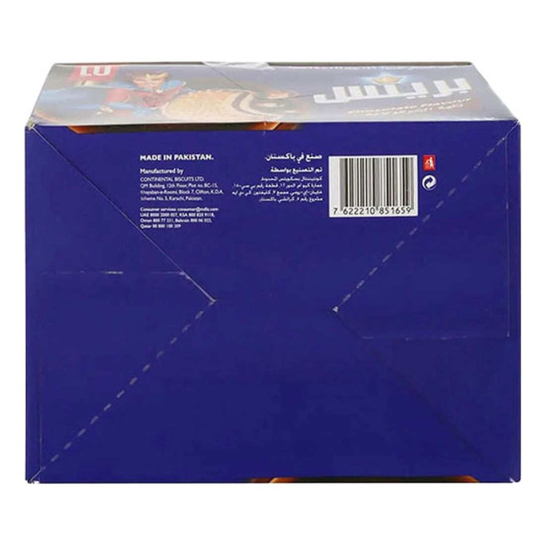 LU Prince Chocolate Flavour Cookies, 38g Pack of 12