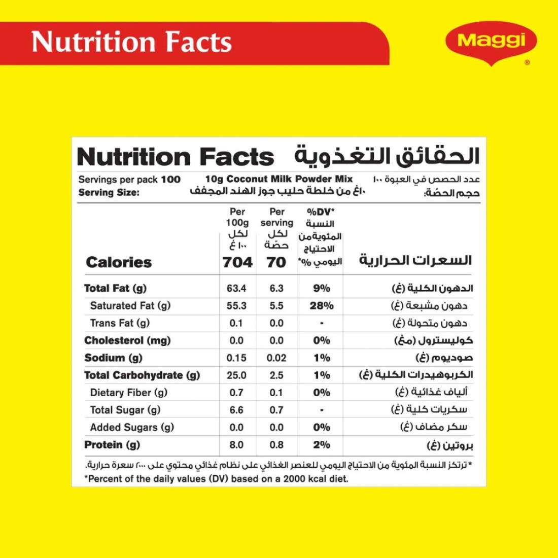 Nestle Maggi Real Coconut Milk Powder Mix 1kg