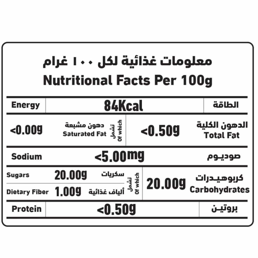 العلالي شرائح أناناس مختارة في شراب مركز كثيف 567 غرام
