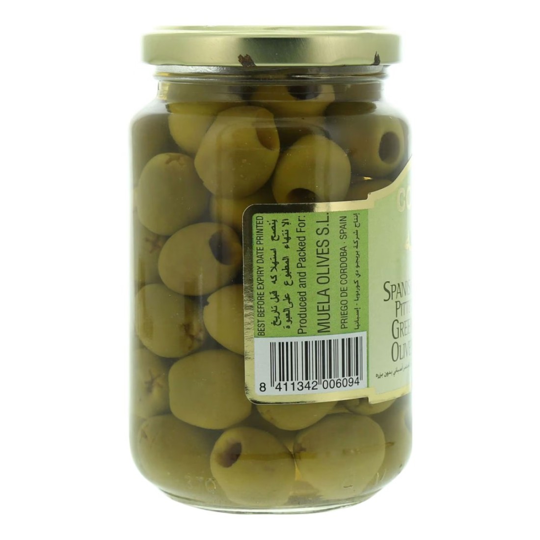 Cordoba Spanish Pitted Green Olives, 340g