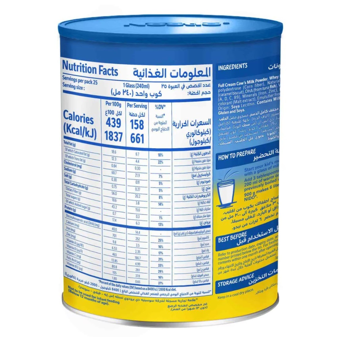 Nestle Nido School Age 5+ Biscuit Flavour 5 Years Old Onwards Tin 900g
